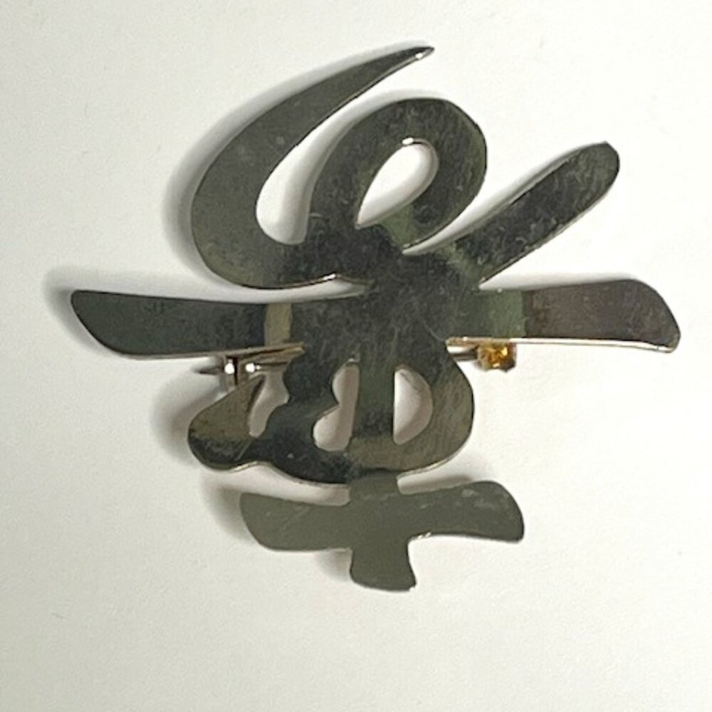 VTG Silver Tone Metal Chinese Characters "Shou" Longevity Luck Brooch Pin 1.75"